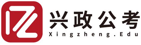 2023年泗阳县部分事业单位公开招聘工作人员公告 - 安徽兴政公考