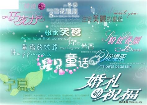 非主流头像字体水印