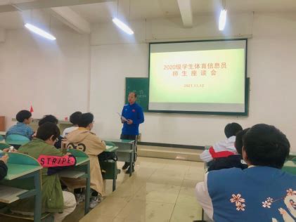 体育部教师在湖北、湖南两省高校开展2020年硕士研究生招生宣传-武汉工程大学体育部