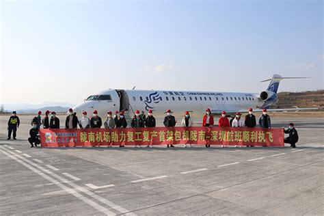 甘肃陇南成县机场试飞成功，力争年底通航启用 - 民用航空网