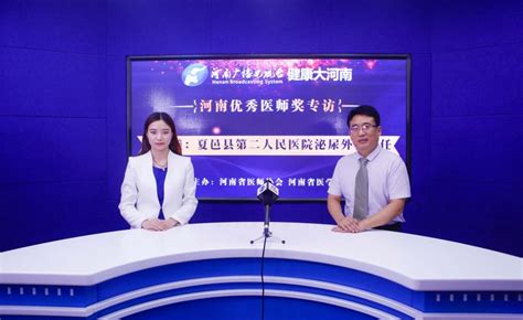 “聚力前行创未来”河南广播电视台交通事业部品牌推介会成功举行-有驾