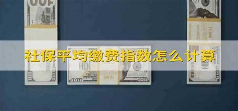 辽宁省省直医保政策：最低缴费年限规定要交多少年？缴费基数比例、个人账户计入比例…