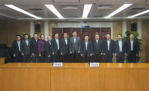 中再集团与中国信保签署战略合作协议
