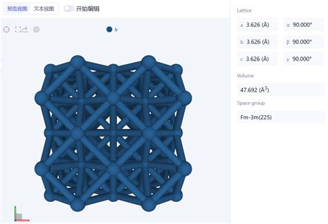 关于abacus软件全面解析,带你探索结构仿真的黑科技!的信息