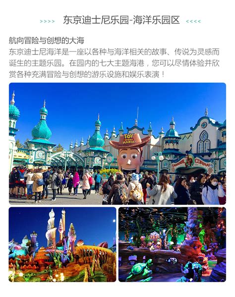 [上海迪士尼度假区-1日门票]上海迪士尼乐园门票迪斯尼一日票-旅游度假-飞猪