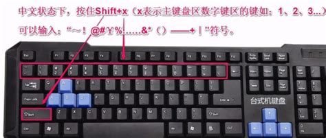 电脑键盘符号怎么打出标点符号（教你4个小技巧快速打出特殊标点符号）-蓝鲸创业社