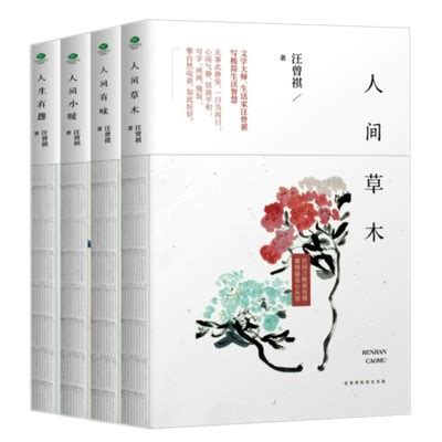 中国民间文学入门的必读书籍有哪些值得推荐？ - 知乎
