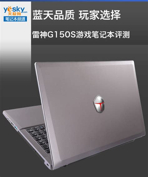 蓝天X170SMG准系统P170KMG RTX2080S 3070游戏笔记本电脑 3080-淘宝网
