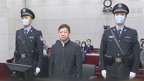 贵州省政协原党组书记王富玉被判死缓没收全部财产_腾讯视频