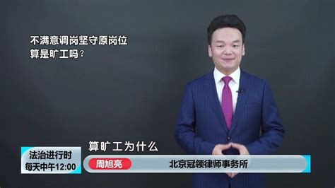 公司基层员工旷工检讨书模板合集(8篇)_员工旷工检讨书