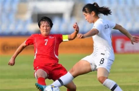 中国女足1-2不敌朝鲜女足