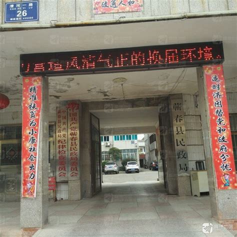 郑州市民政局二级调研员司红军出席登封少林办事处社工站和未保站揭牌仪式