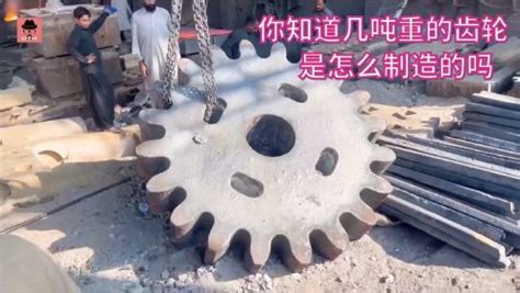 解说纪录片从中国学习翻砂工艺，回国开一家铸造厂，造几吨的大齿轮_高清完整版视频在线观看_腾讯视频
