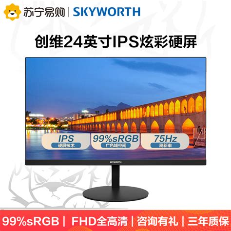 惠普（HP）官网 27M 27英寸 全高清IPS 电脑屏幕 液晶显示器 低蓝光爱眼--中国中铁网上商城