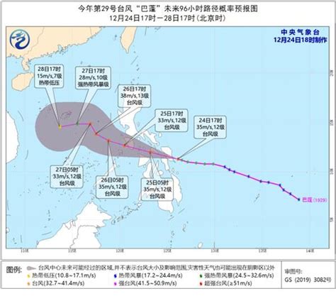 台风巴蓬移入南海 最大风力13级预计29日前后减弱消失 - 亿恩科技