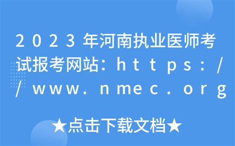 各地将陆续启动2023年度出版专业技术人员职业资格考试报考工作_云南省新闻出版（版权）局 云南省电影局