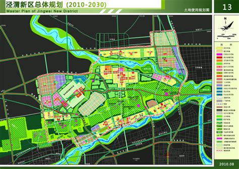 [陕西]咸阳城镇总体规划设计-城市规划景观设计-筑龙园林景观论坛