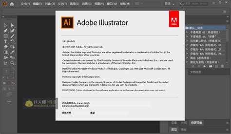 Adobe Illustrator下载-最新Adobe Illustrator官方正式版免费下载-360软件宝库官网