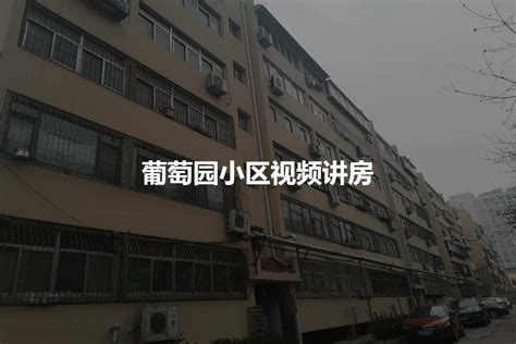 衡阳兰贵园小区“6.11”命案嫌疑人落网 - 城事 - 新湖南