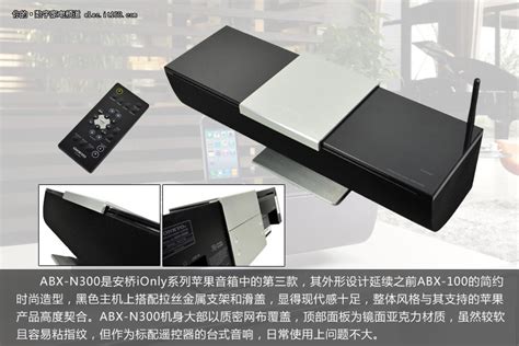 Onkyo CS-N755 声音精致的安桥桌面HiFi音响系统评测 | 爱搞机
