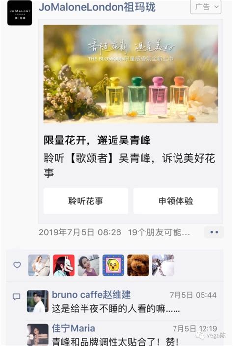 为什么奢侈品的朋友圈广告大家更愿意点赞？ - 社交广告之友|专注朋友圈广告开户|专注微信广告、朋友圈推广、朋友圈广告推广、朋友圈广告投放和朋友 ...