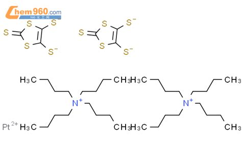 双(四正丁基铵)合双(1,3-二硫杂环戊烯-2-硫酮-4,5-二硫醇)铂(II)「CAS号：72688-91-6」 – 960化工网
