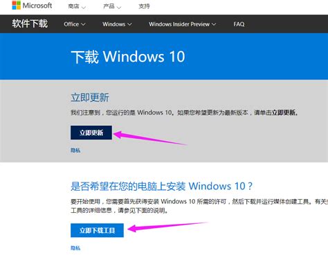 微软官方Win10专业版下载_Windows10光盘映像(iso文件)免费版下载 - 系统之家