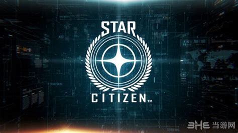 《星际公民》全新实机演示 星际陆战队FPS模式展示_当游网