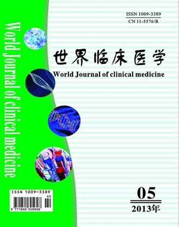中国数字医学杂志是什么级别的期刊？是核心期刊吗？
