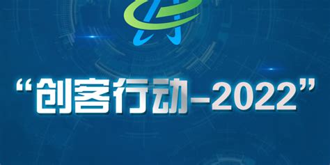 2019第六届ICMC国际机器人创客大赛-ICMC官网