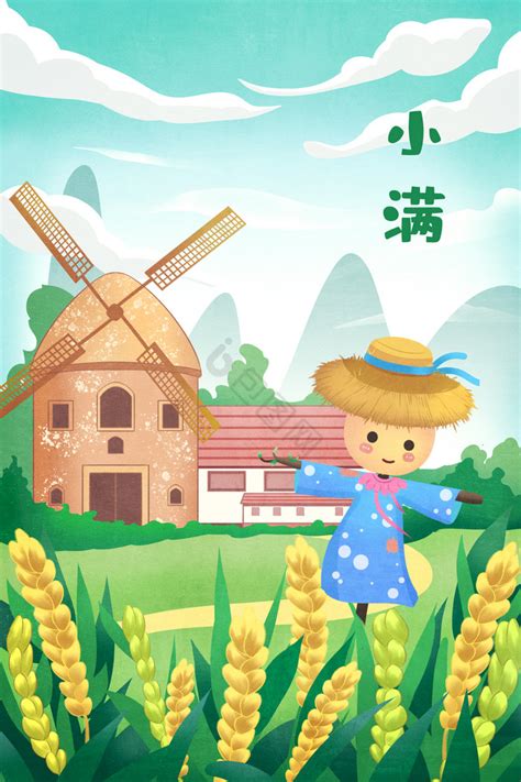 创意蓝天小麦小满节气海报背景背景图片素材免费下载_熊猫办公
