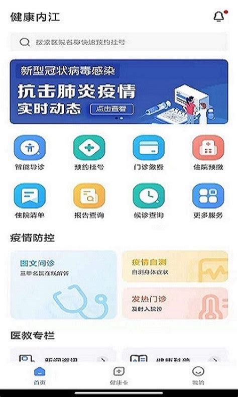 手机优化网站方法都有哪些-深圳易百讯网站建设公司