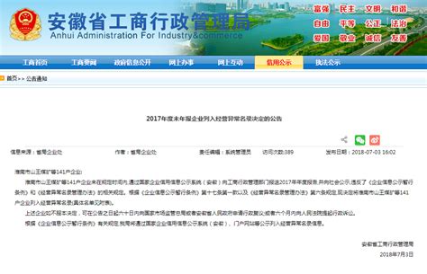 2023年辽宁省盘锦市县区事业单位国有企业定向招聘军人随军家属公告