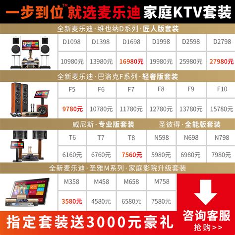 张启东：KTV音响设备哪个牌子效果好？调音师技术服务的重要性 - 知乎