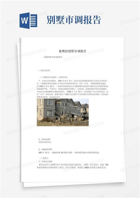 襄樊200g长丝针刺无纺针刺土工布公司 – 产品展示 - 建材网