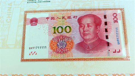 央行11月12日发行2015年第五套人民币100元纸币_新闻频道_中国青年网