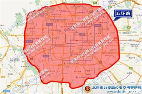外地车进京禁限行规定 11月1日新规+附限行区域地图_旅泊网