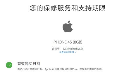 苹果手机怎么查询是不是正品 iPhone14pro现在有假货吗-闽南网