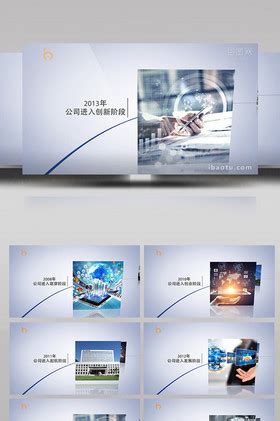 发展进程 的图像结果