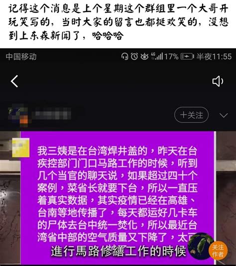 东森新闻直播_中评网 - 随意云