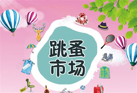 社区闲置小程序定制开发_闲置物品二手交易APP软件制作-青闲科技-河南威之德