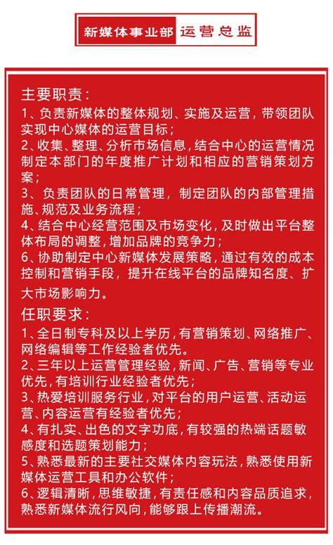 2023年安徽谯城湖商村镇银行春季招聘公告（报名时间2月28日截止）