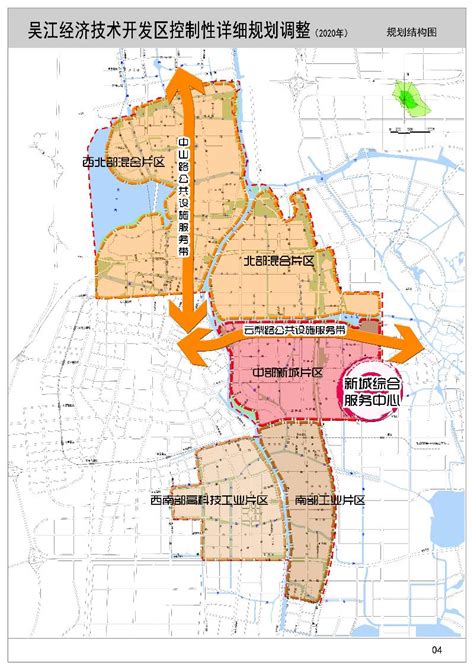 吴江经济技术开发区科技新城核心区城市设计|清华同衡