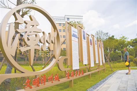 2022年度 建筑业龙头企业 - 温州城建集团股份有限公司