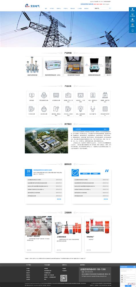 武汉网站建设,武汉网站制作,武汉网站设计,武汉做网站，双军网络公司