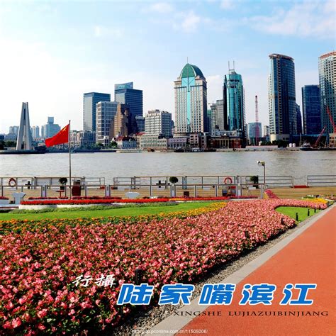 2020滨江大道-旅游攻略-门票-地址-问答-游记点评，上海旅游旅游景点推荐-去哪儿攻略