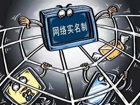 《中华人民共和国网络安全法》解读