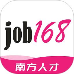 南方人才市场app下载-广州南方人才网job168v6.0.8 安卓版 - 极光下载站