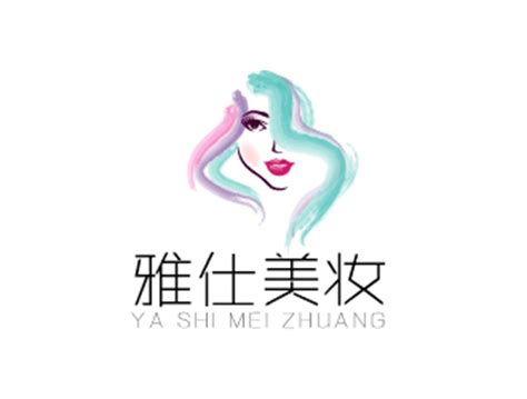 雅仕美妆logo设计 - 123标志设计网™