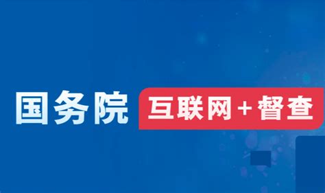忻州经济开发区管理委员会网站